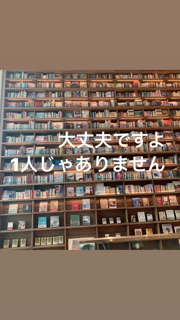 なんでも話してください。一緒にお話します 楽しさたくさん、悲しさ2分の1 イメージ1