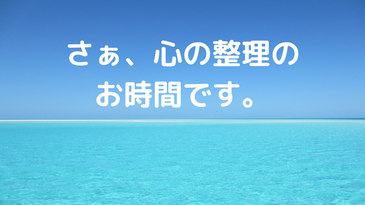 お仕事上手く行ってる？今必要なメッセージ占います ★霊聴タロット★仕事★人間関係★転職★高次元の存在★ イメージ3