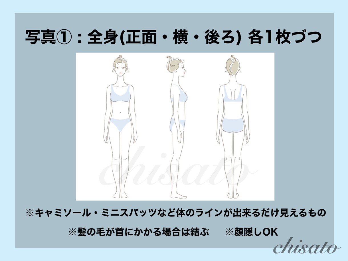プロによる骨格診断♡周りと差が付きます 貴女専用の骨格診断アドバイス☺︎︎ イメージ2