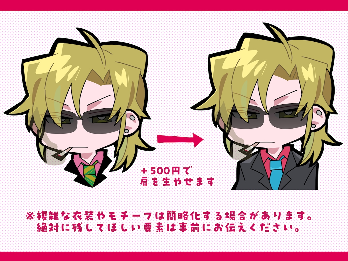 かわいいポップなミニキャライラストを制作します SNSアイコン、ヘッダーや動画のワンポイントにも！ イメージ3