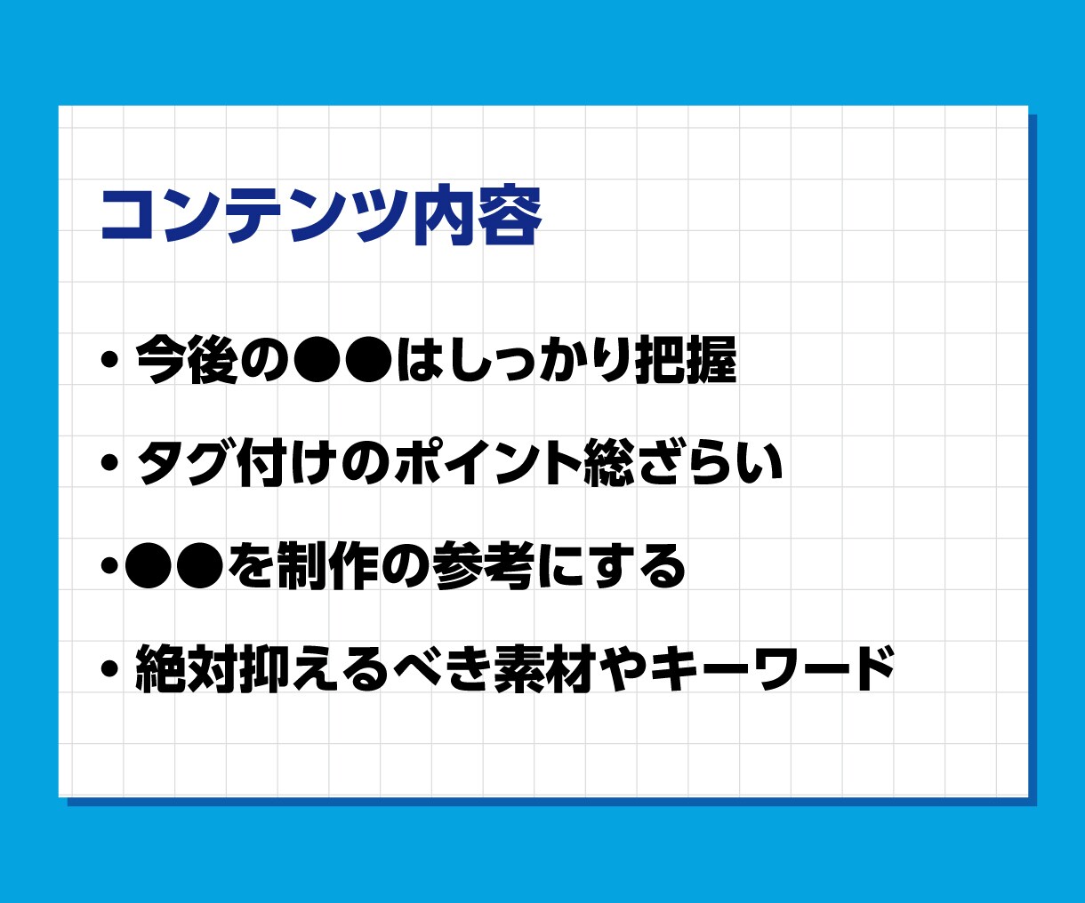 イラストAC完全攻略！売れる素材の販売戦略教えます 初心者から伸び悩みまで！素材販売のテクニックを徹底解説！ イメージ7