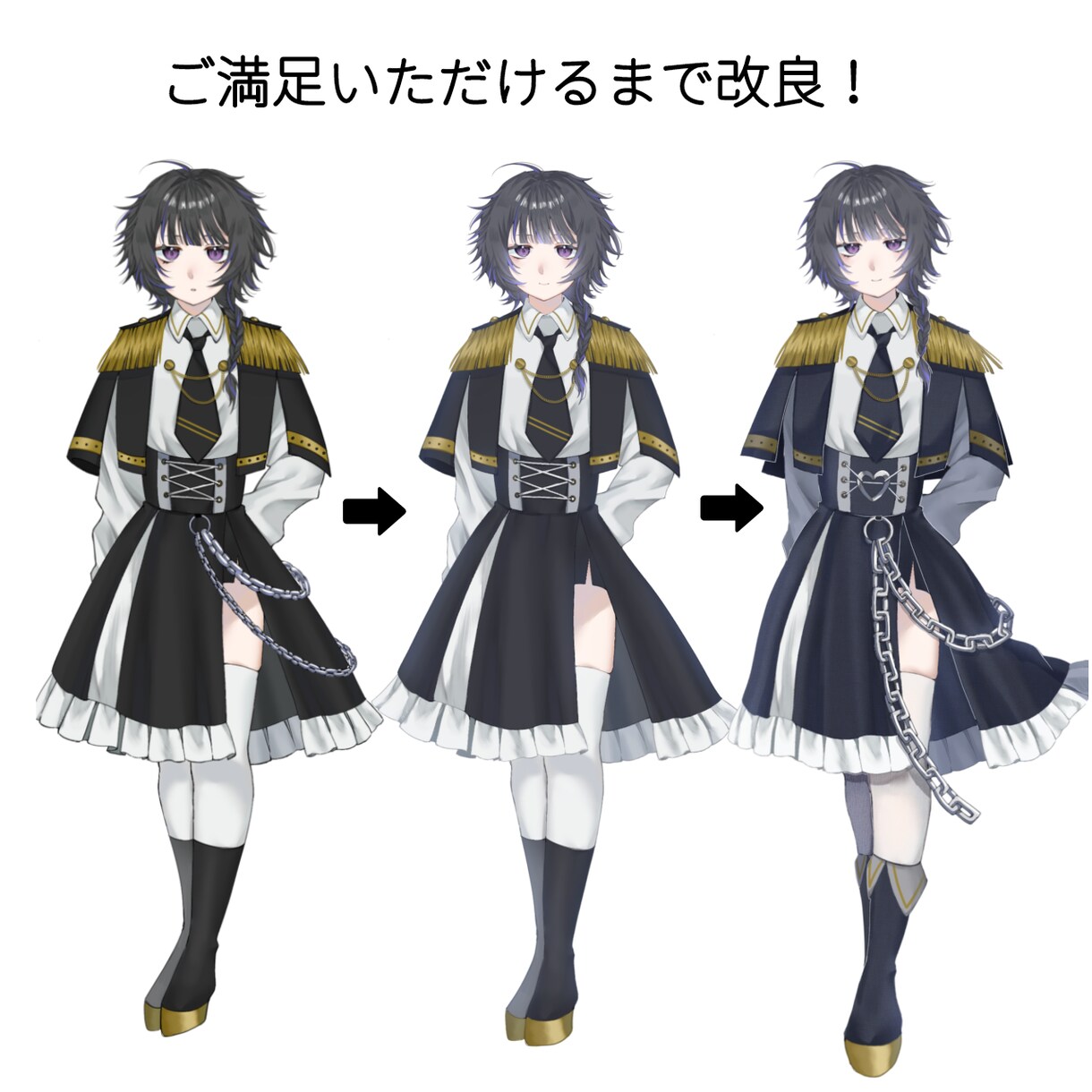 とびきり可愛くてカッコイイ立ち絵制作します 好きな物全部立ち絵に込めてみませんか！！ イメージ3