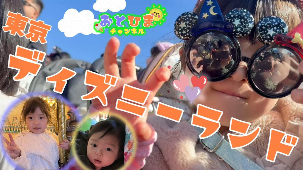 一時休止中/YouTube動画編集など承ります 現役VtuberによるYouTube動画編集 イメージ3