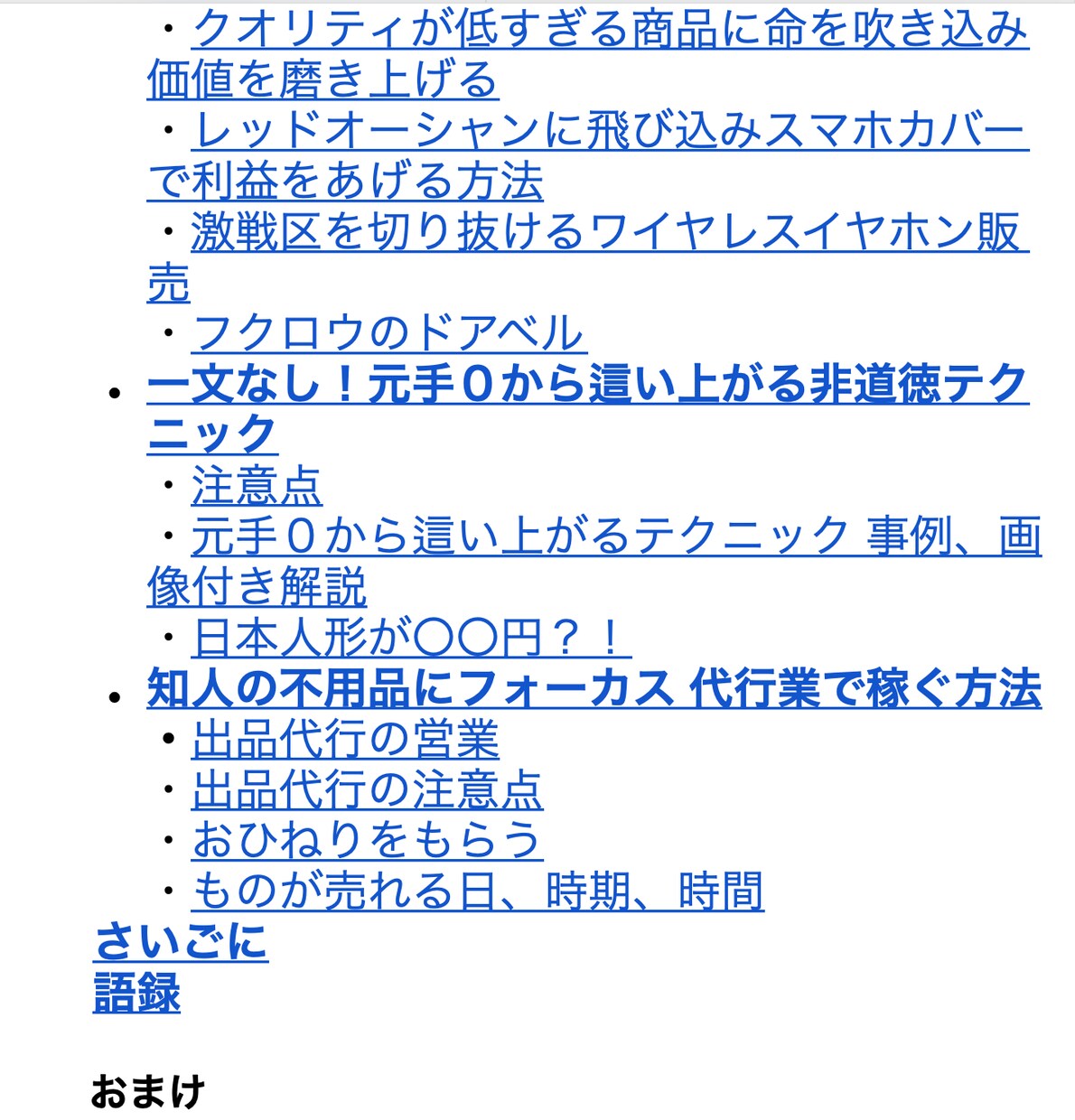 只今、メルカリの基礎、破格で提供してます 動画を見てください。本当にあり得ない値段です・・・。 イメージ2