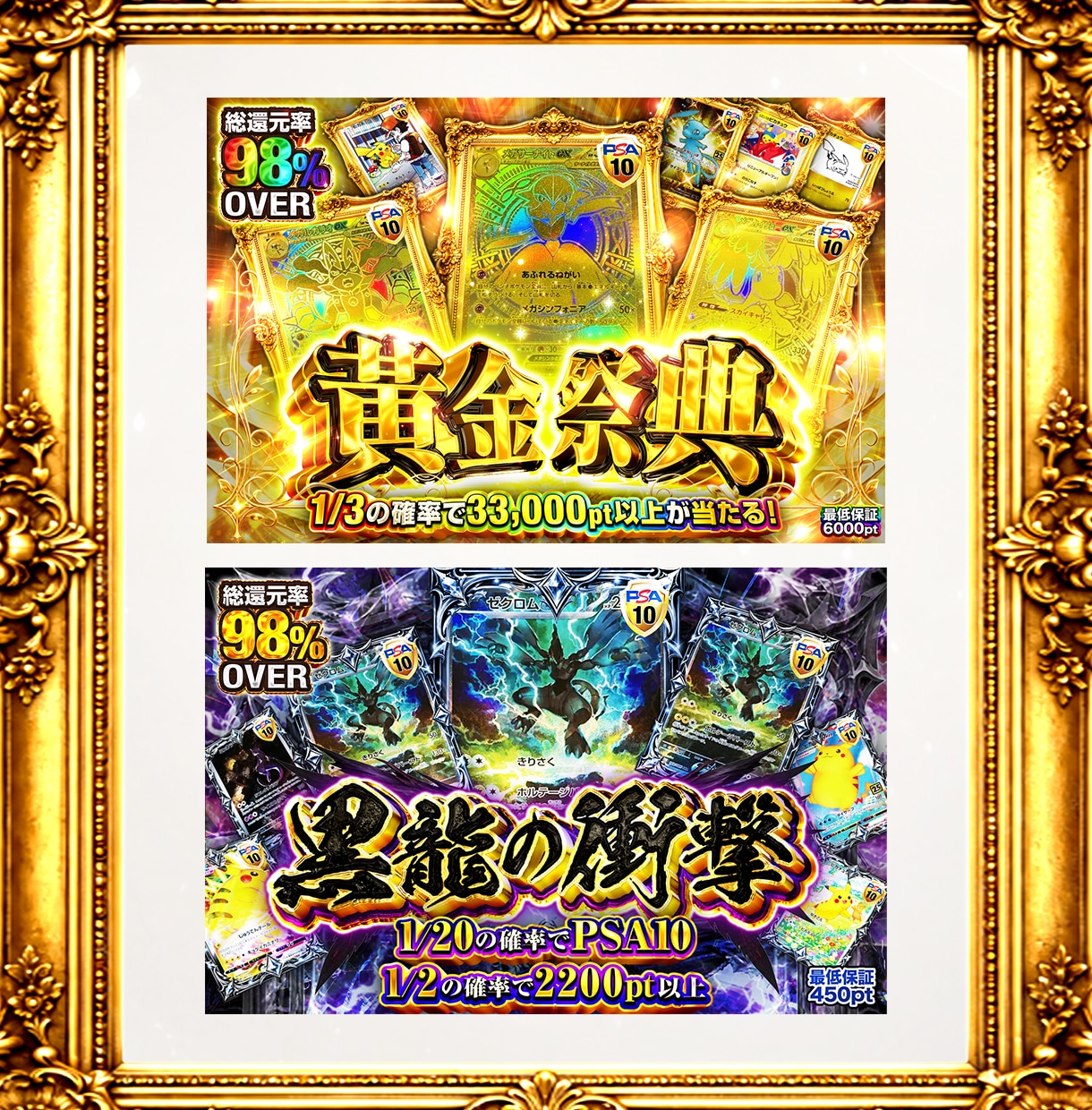 AIで表現できないド派手なオリパ画像を作成します 引きたくなるギラギラ画像を作成します イメージ4