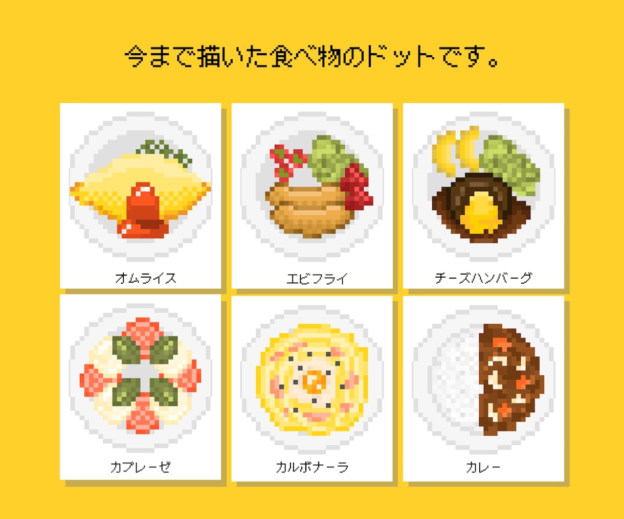 即対応◎ 美味しそうな食べ物描きます ご飯物からスイーツまで幅広く描きます！ イメージ2