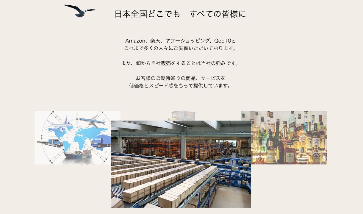低価格でランディングページを作ります お気軽にご相談を、初めての方もお任せください！ イメージ4