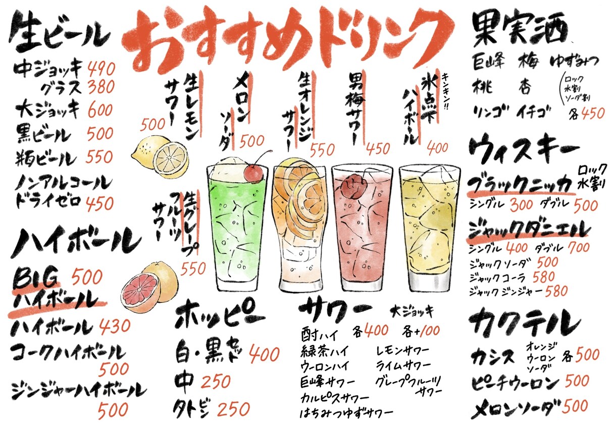筆文字メニュー(+イラスト2点)書きます 実績多数！お急ぎ対応最短2日納品も！ イメージ5
