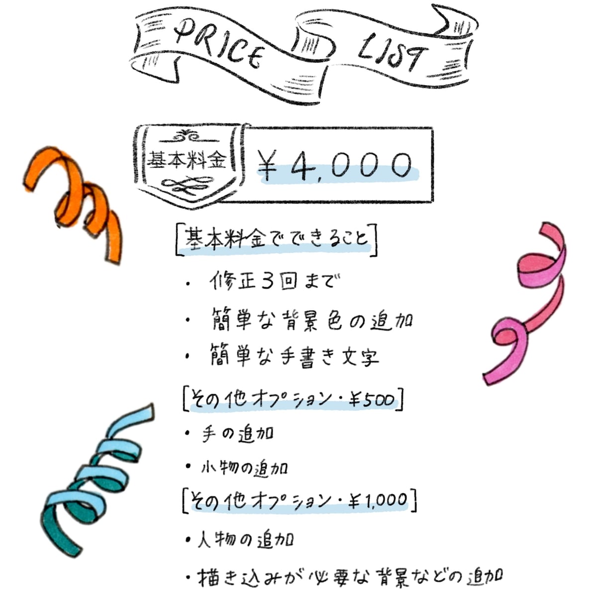 お洒落な横顔アイコンを描きます 雰囲気のある横顔アイコンだから周りと被らない イメージ6