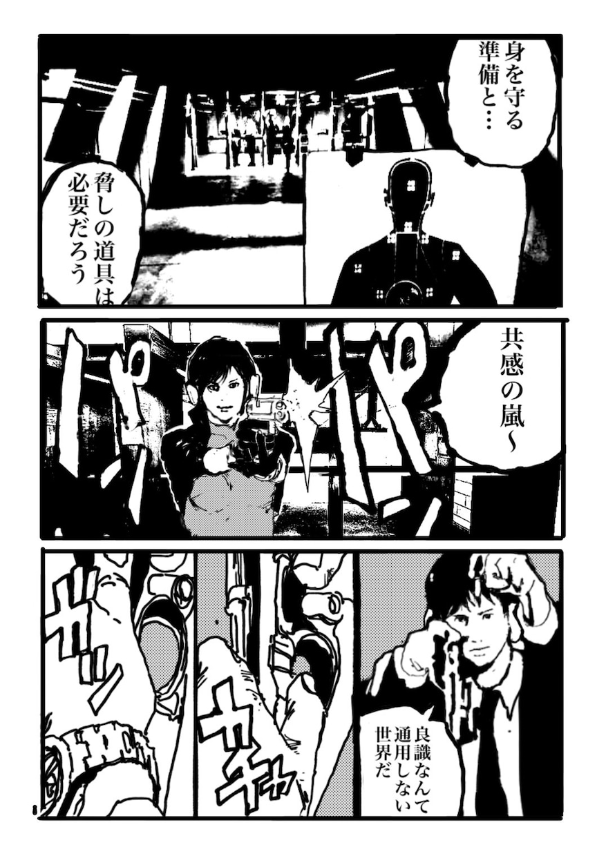 広告・SNS・YouTube用の漫画を制作します Youtubeで『パラレル漫画工房』を連載！ イメージ4