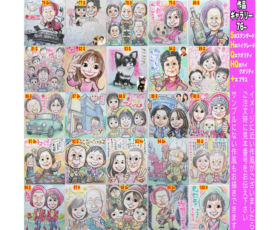結婚祝い・記念日似顔絵そっくりでかわいく描いてます プロ直筆水彩１点物☆プレゼントに☆デジタル、AIにない味わい イメージ6