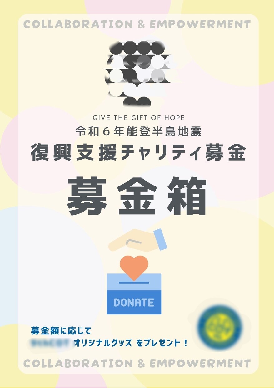 パッと目につくチラシをお届けします 人とは違うデザインであなたの想いをカタチにします イメージ7
