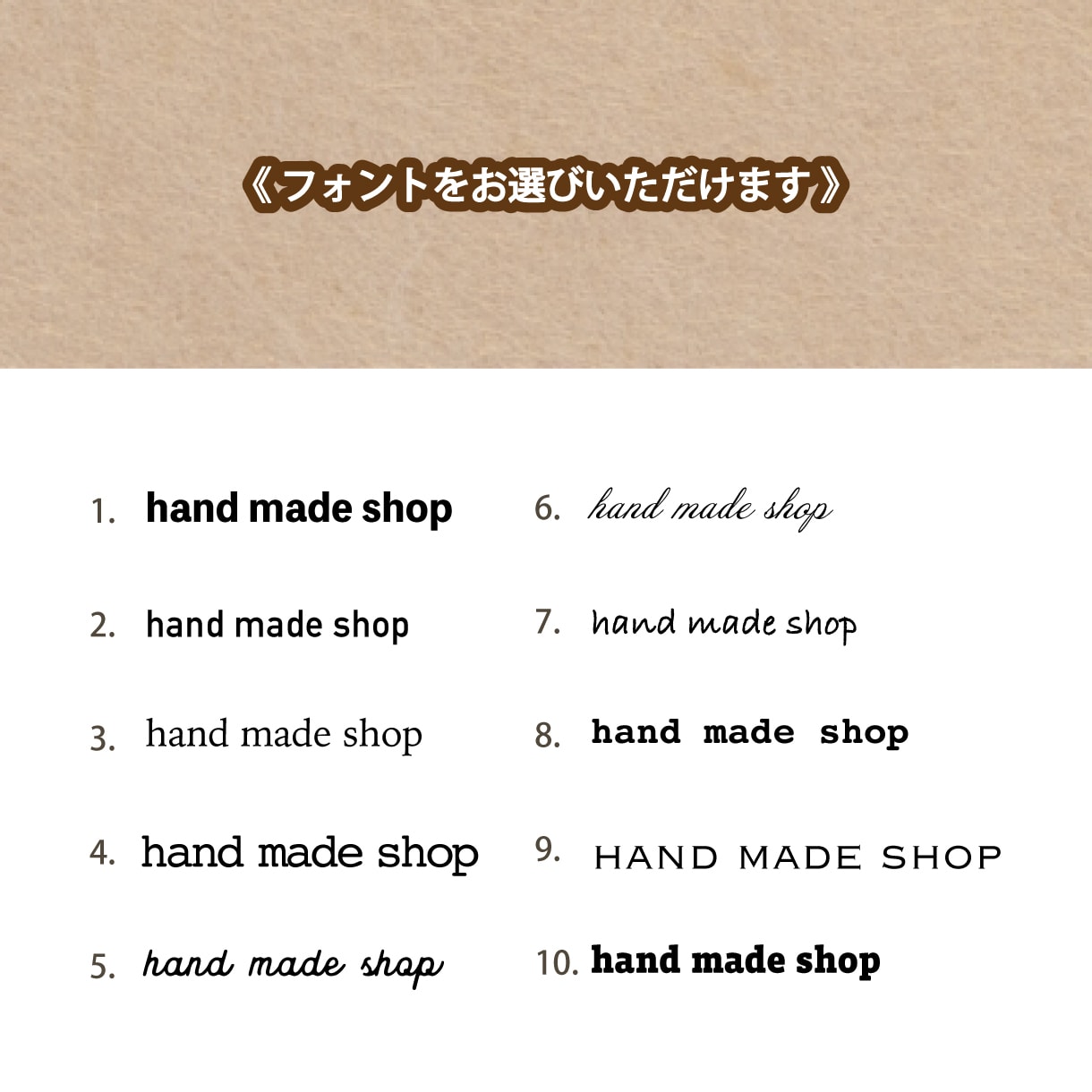 シンプルデザインのショップカードを制作します 現役グラフィックデザイナーが制作。簡単注文、ポストにお届け！ イメージ5