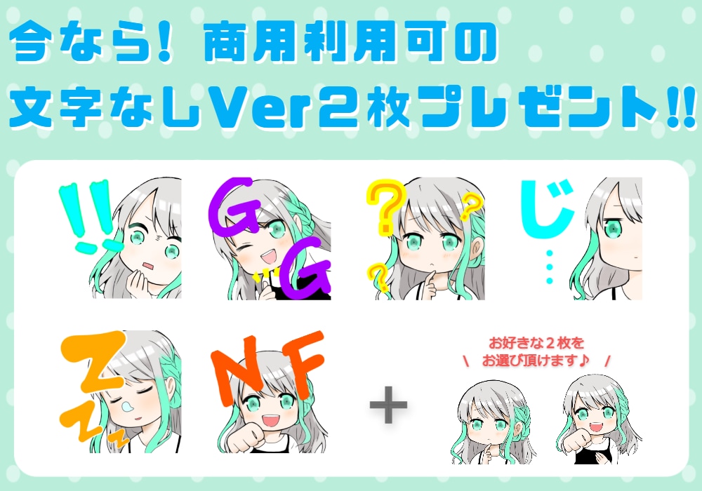 Twitch、Youtubeスタンプお描きします ご希望、相談あれば随時受けつけ可 イメージ1