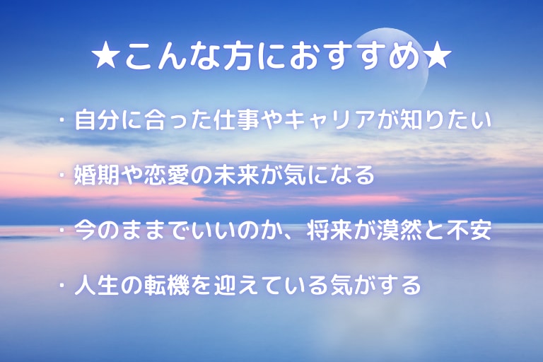 数秘×タロット★あなたの本質×悩みを解決します ＼OPEN記念♡期間限定7/31まで！モニター価格／ イメージ3