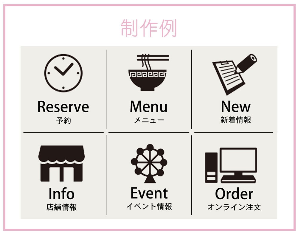 迷わない動線のLINEリッチメニュー作成します 次の行動が分かる”見やすく・使いやすいリッチメニューをお届け イメージ4