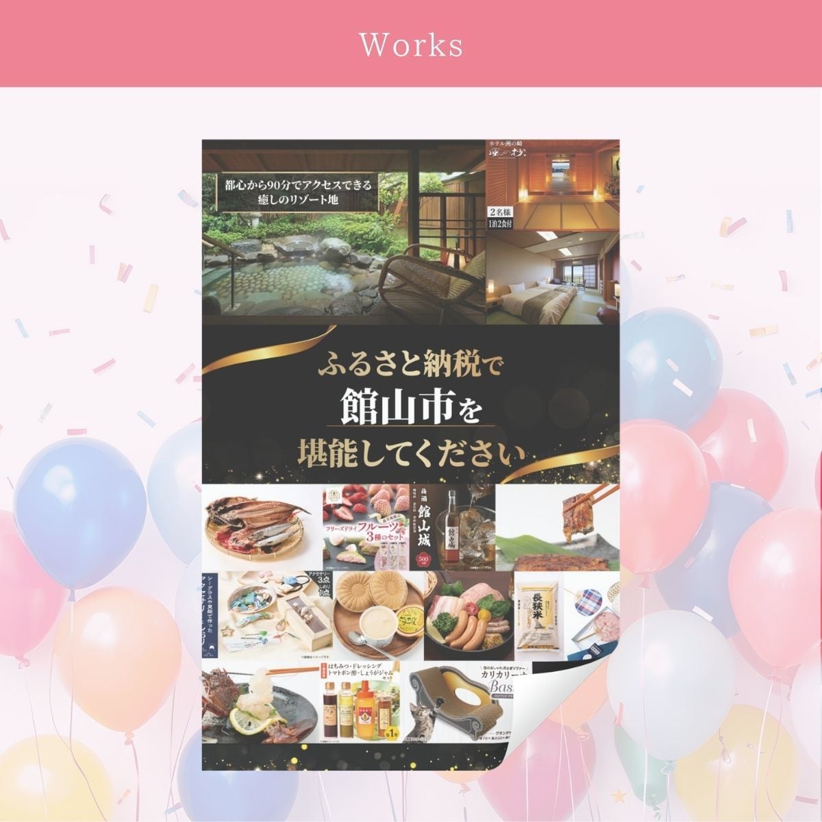 集客アップのチラシ制作します イベントや開業のお知らせお任せください！ イメージ7