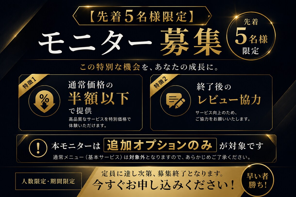 診断に基づき、あなただけのロードマップを作成します 生活を変えたいあなたへ！ロードマップ作成 ＋ 3日間チャット イメージ5