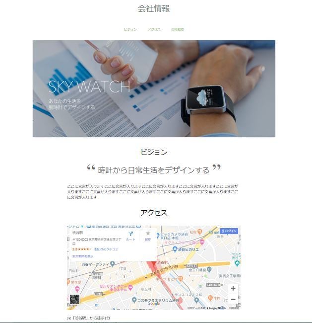 マークアップエンジニア対応☆ホームページ作成します 色彩感覚には自信があります！どしどしご依頼ください！！！ イメージ4