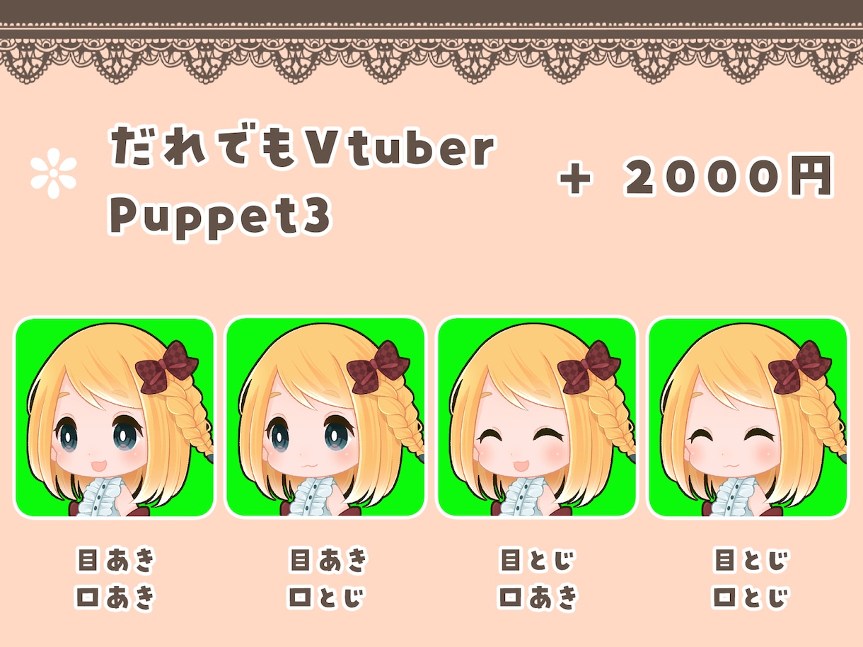 可愛いミニキャラを描きます SNSや様々な用途に使用できるミニキャラをお描きします イメージ5