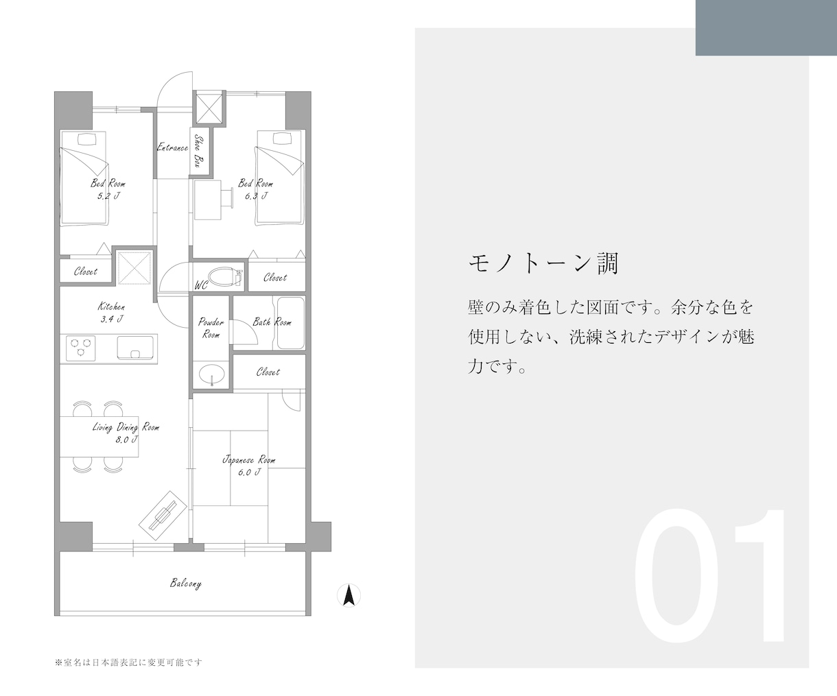 Web広告用の不動産間取り図を作成します トレース・着色した間取り図をスピーディーに提供します イメージ2