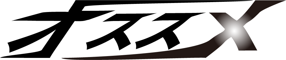 オリジナル『ウルトラ文字』作成します 一度は目にしたことのある"あの"ロゴをオリジナルデザインで！ イメージ2