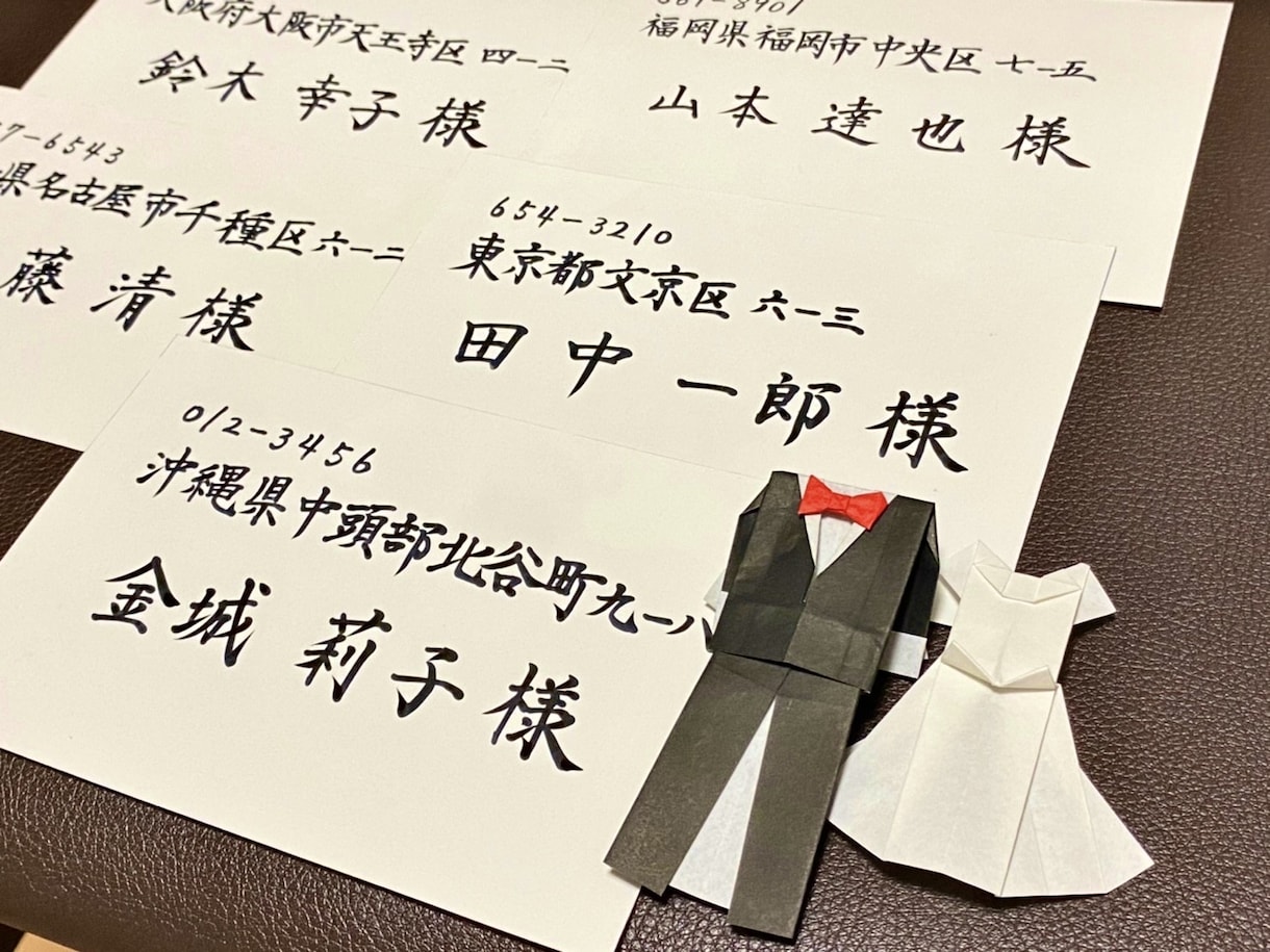 招待状の宛名を代筆します 手書きだからこそ、より感謝が伝わる招待状☆ イメージ1
