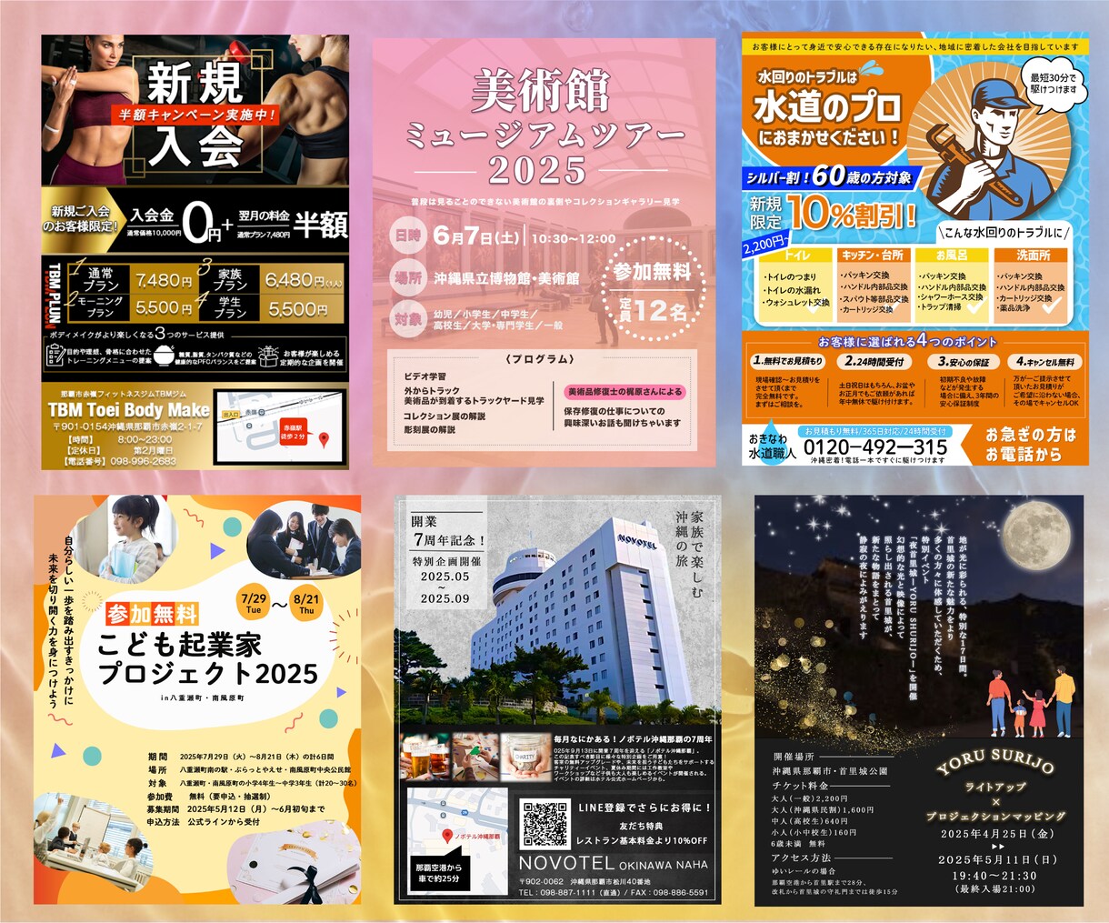 ざっくりイメージでOK！ゼロから一緒に作ります 魅せるデザイン、お任せください！ イメージ2