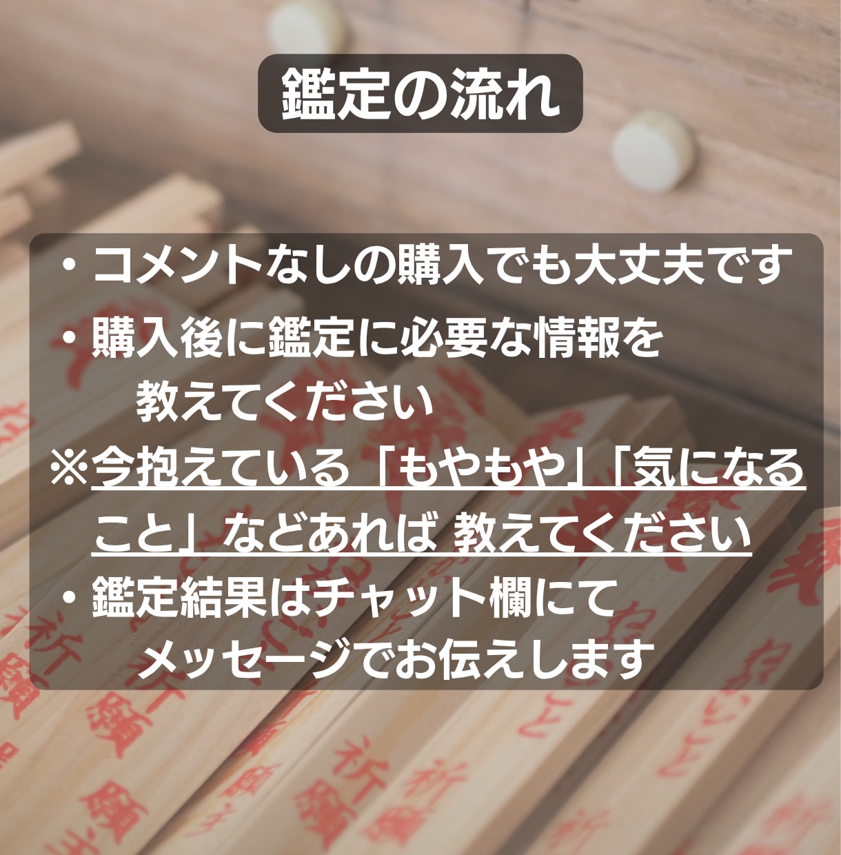 心に届く開運おみくじ✦今必要な1枚をお届けします 天地のエネルギーから今のあなたに必要な言葉をお届けします イメージ7