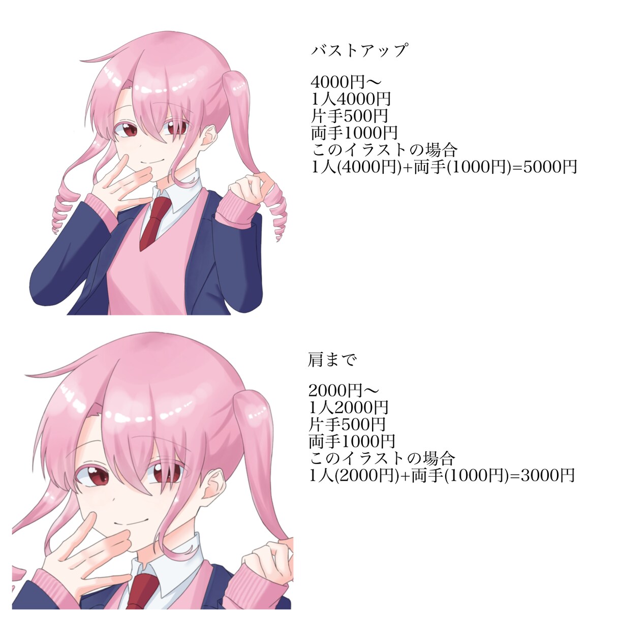 アイコンイラストお描きします 首上最低1000円のイラストお描きします！バストアップも可！ イメージ3