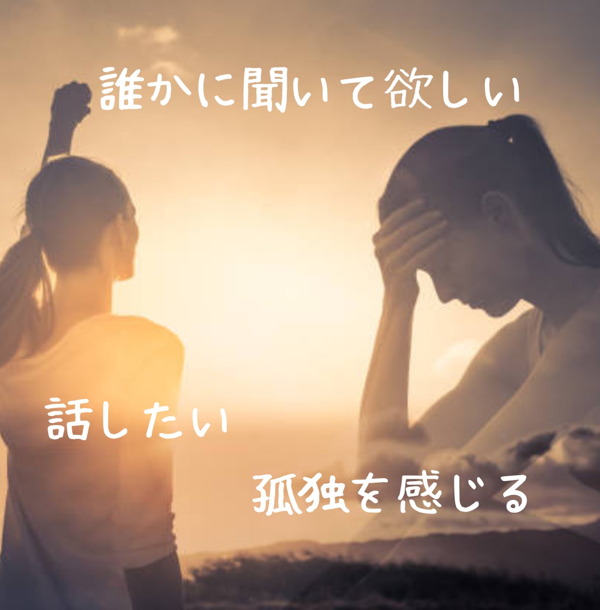 3日間★チャットで！子育ての相談受け止めます 悩み/不安/偏食/愚痴/登園渋り/ママ友　何でもお話下さい♡ イメージ5