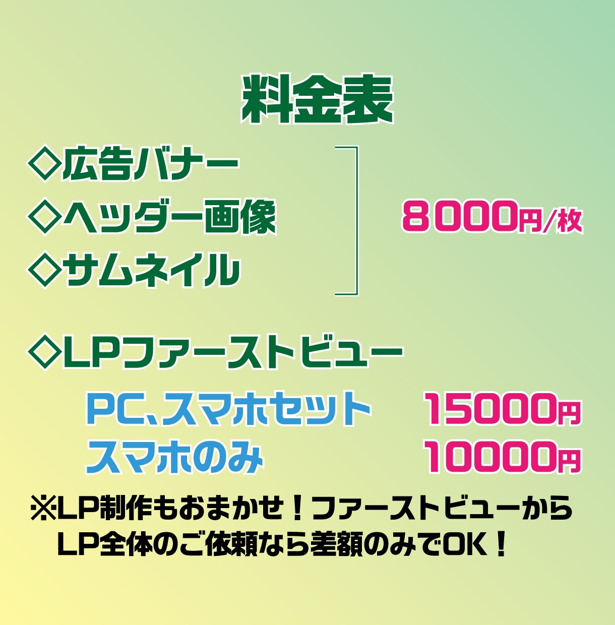 反応率UPのWEB画像作ります ターゲットに刺さる画像をお求めの方に！ イメージ8
