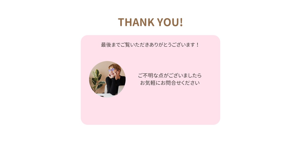 ショート動画編集します 想いをカタチに。あなたの魅力を引き出す動画を編集いたします イメージ3
