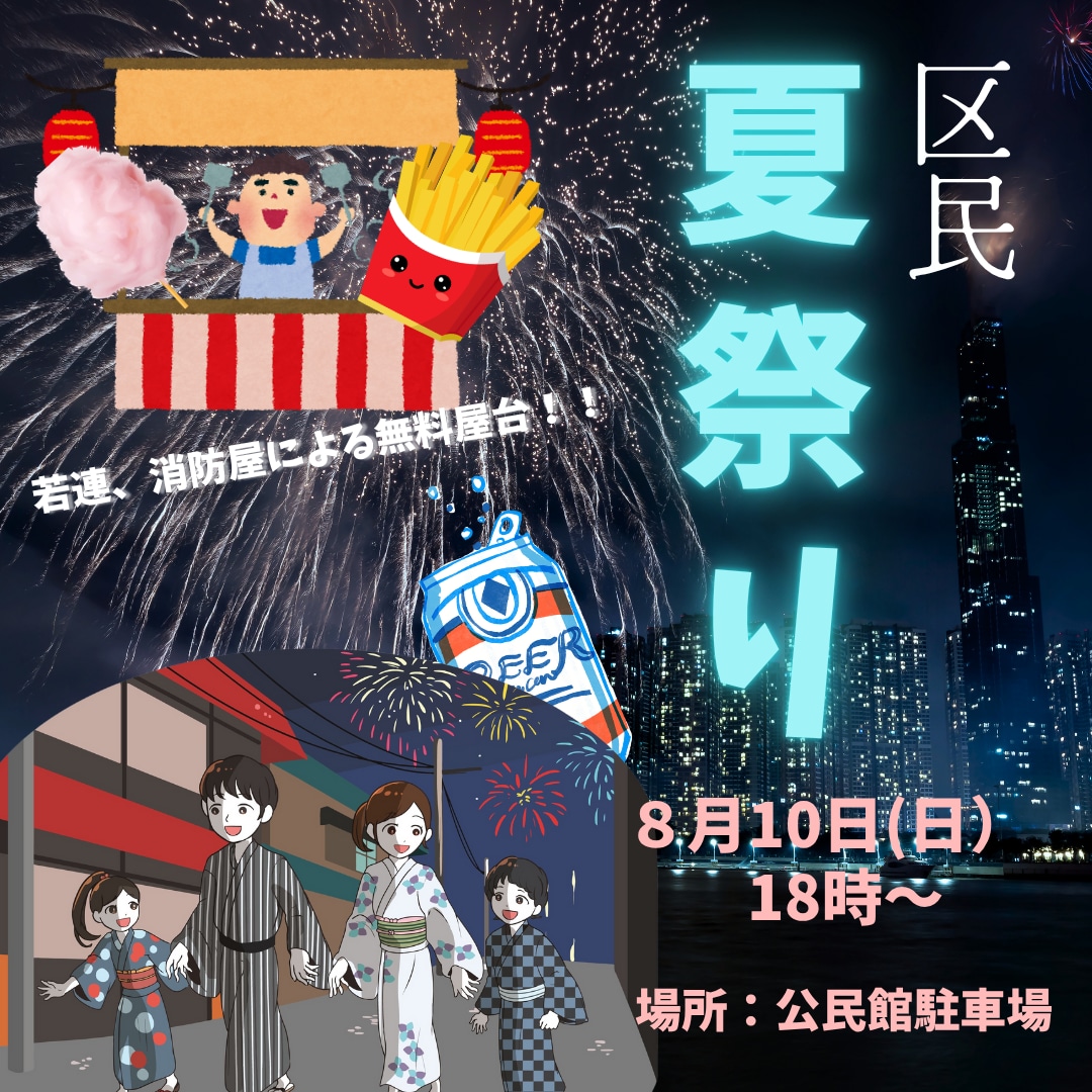 シンプルで親しみやすいバナー制作します 伝えたい想いを、デザインで形にします。 イメージ6