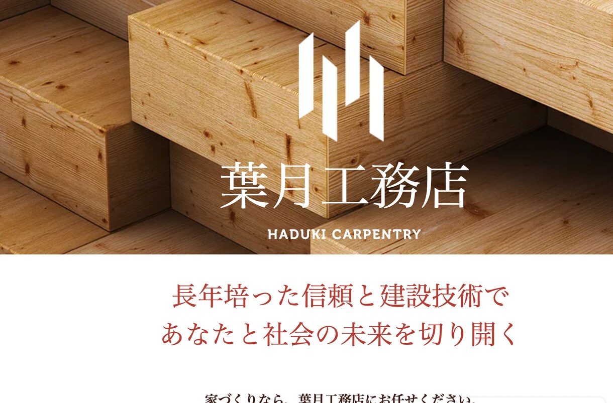 Wixでおしゃれなホームページ制作します 丸投げOK! 納得のいくまで修正いたします。 イメージ2