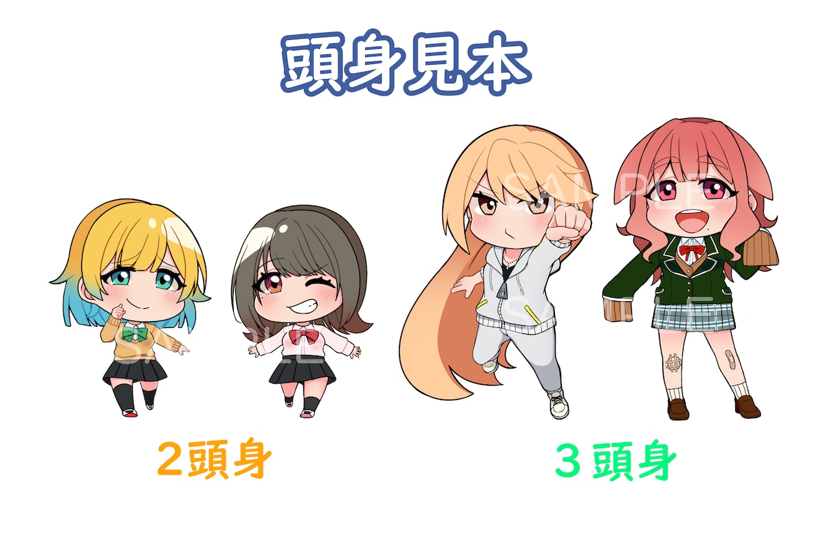 オーダーでかわいいミニキャラを描きます ★個人用、商用、ミニキャラの立ち絵が必要な方向け★ イメージ2