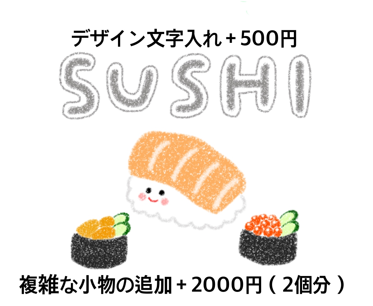 鉛筆で描いたみたい！可愛いアイコンや挿絵描きます 人物や動物、食べ物などお好きな物を可愛いイラストにします。 イメージ7