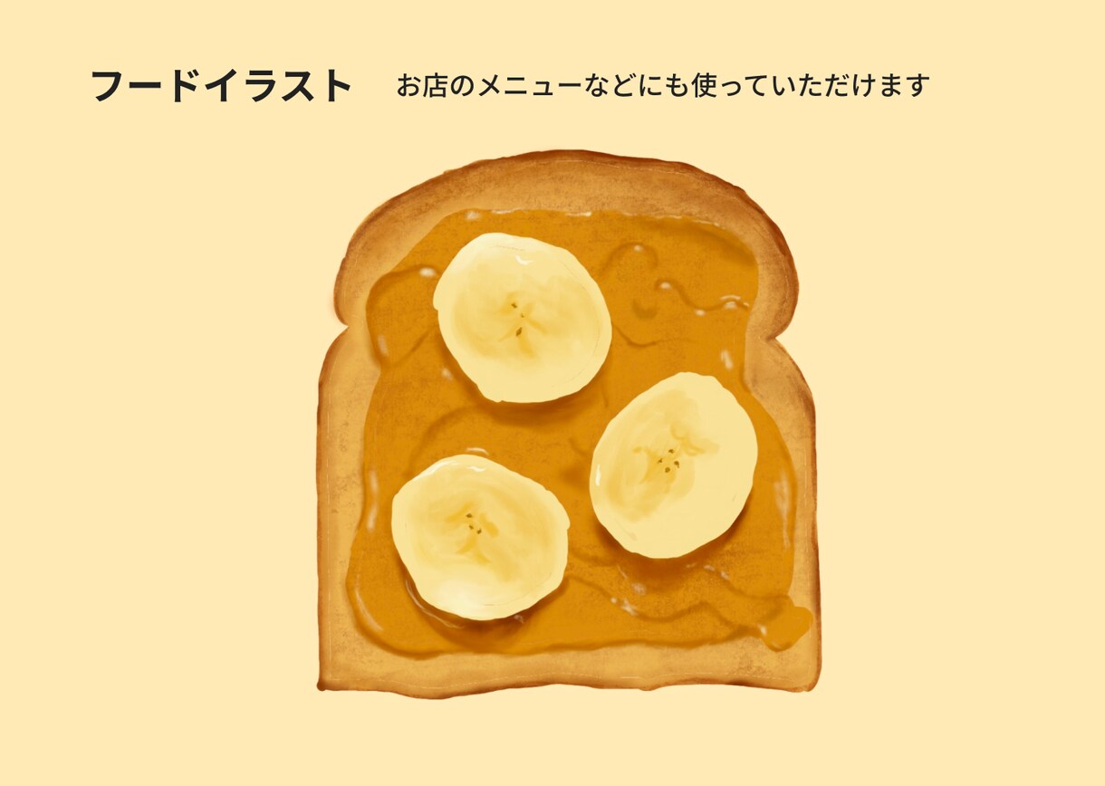 イラスト1枚1000円で美大生が作成します プロでなくてもいいという人におすすめ！心を込めて描きます イメージ4