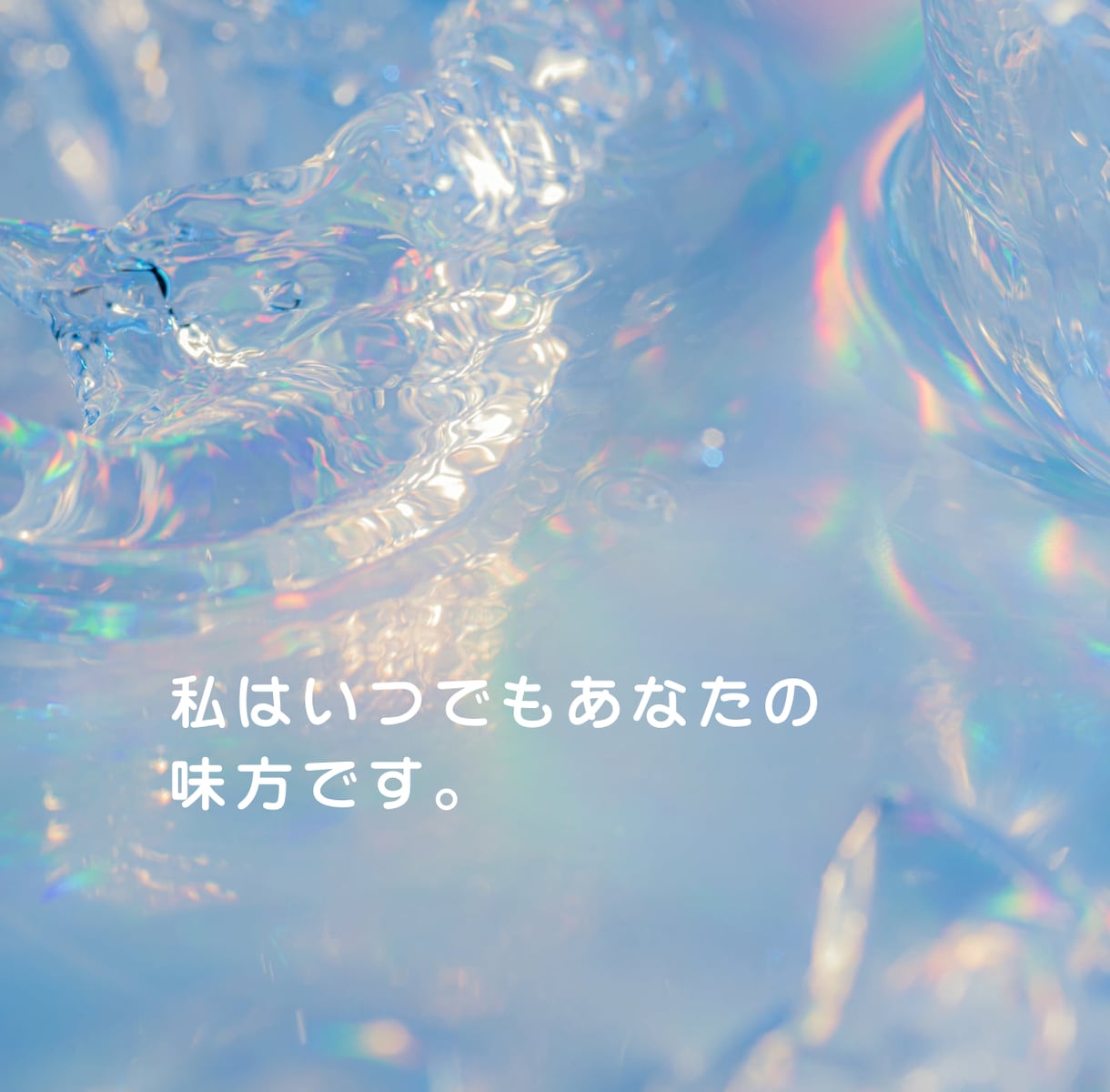 PMSでメンタルがボロボロな方へ。お話聴きます 生理前の心のつらさに優しく寄り添います。 イメージ3