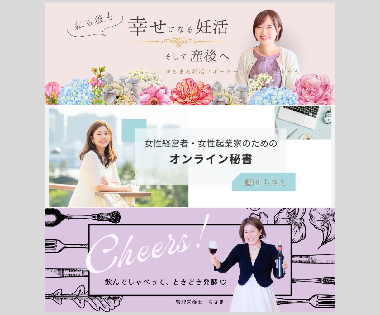 女性ウケ抜群！大人かわいいWEB画像制作いたします アメブロ、SNSなど各種対応！女性起業家さんの強い味方！ イメージ5