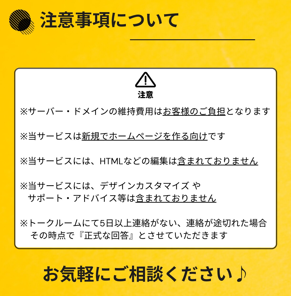 個人企業様向けホームページブログ付でHP制作します 集客用ブログも欲しい貴方のためのサービスです イメージ9