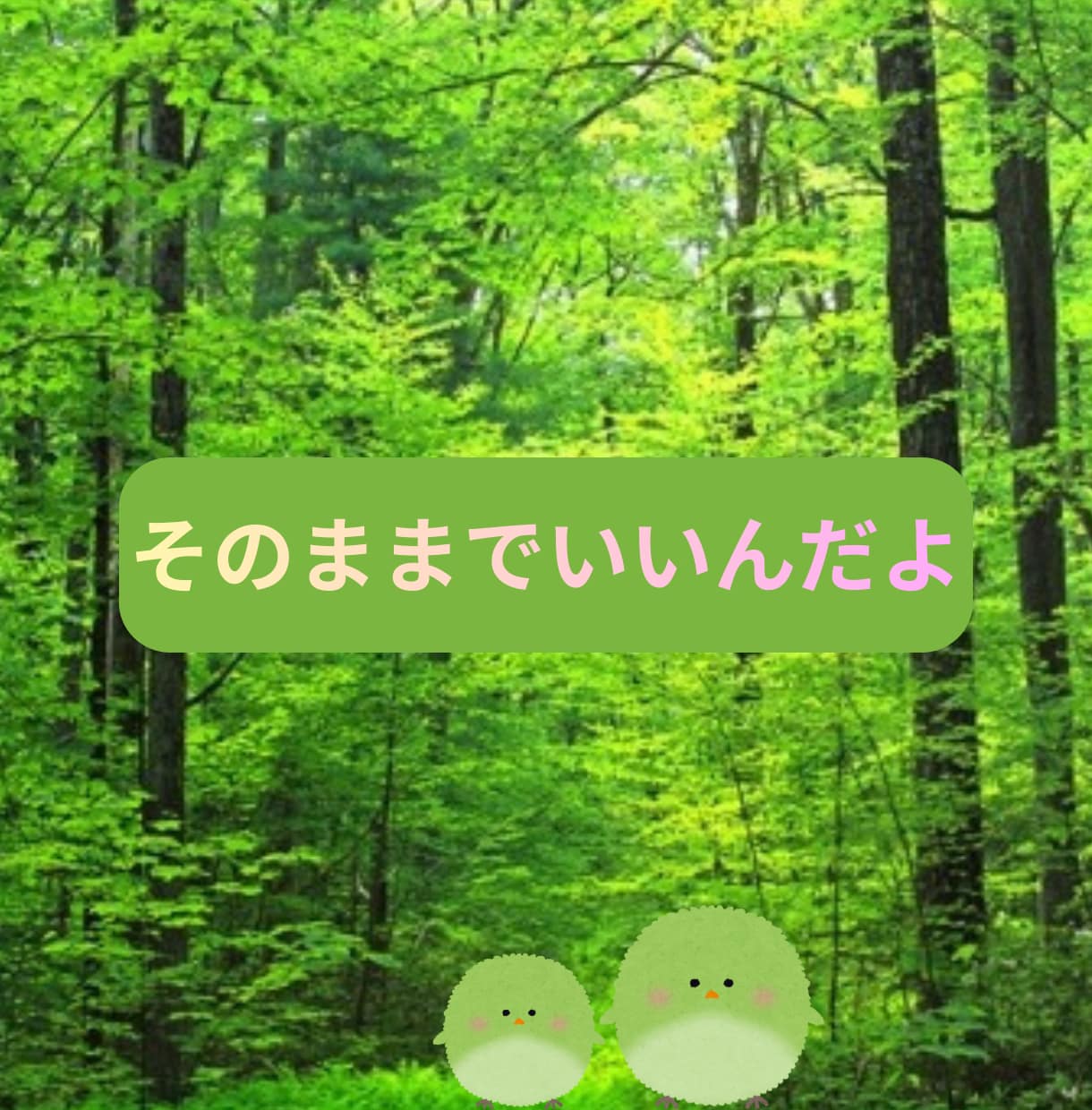 誰にも出せない本音、受け止めます 夜にこぼれそうになる気持ちも、そのままで話してください。 イメージ2