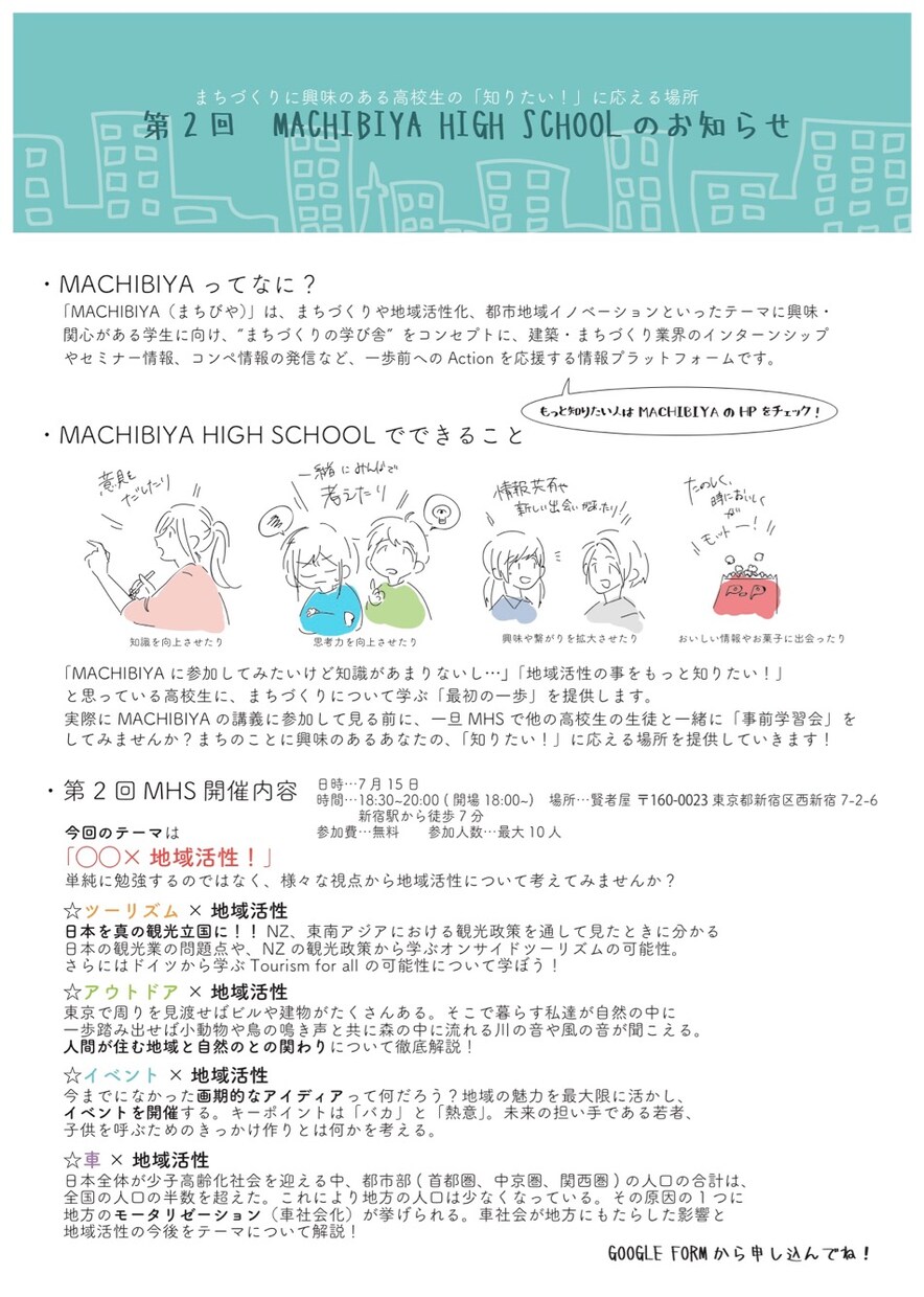 ポスターやロゴデザインします シンプルでおしゃれな印象にデザイン！ イメージ3