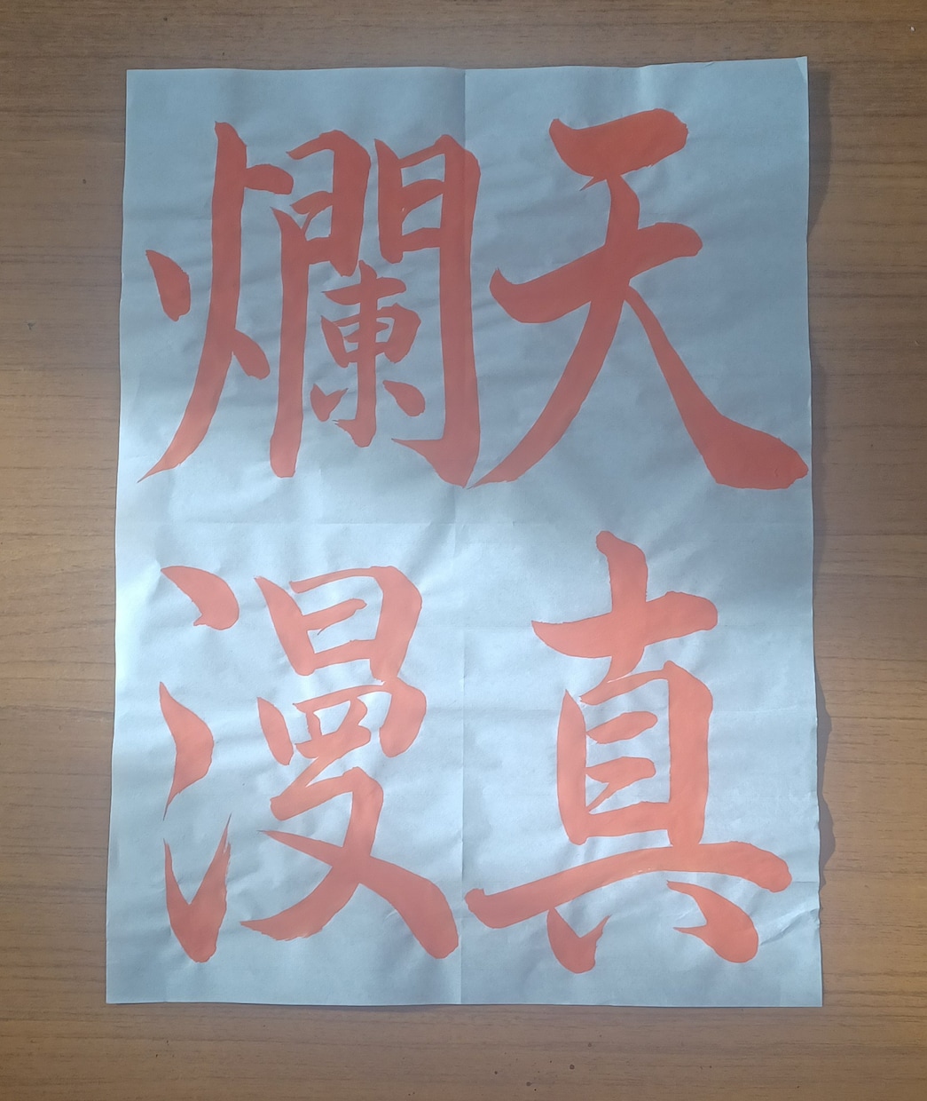 経歴40年の現役書道師範が代筆します 師範歴40年☆心込めて代筆します♥書くことならお任せを！ イメージ4