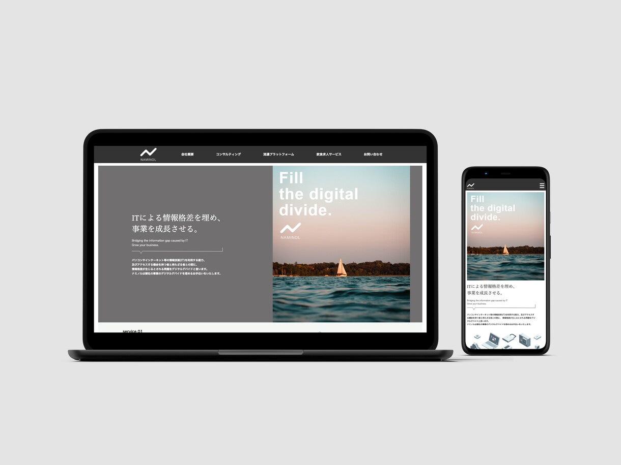 Web制作会社勤務のデザイナーが制作します スマホ対応込み！見た目じゃなくUI/UXまで意識したデザイン イメージ8