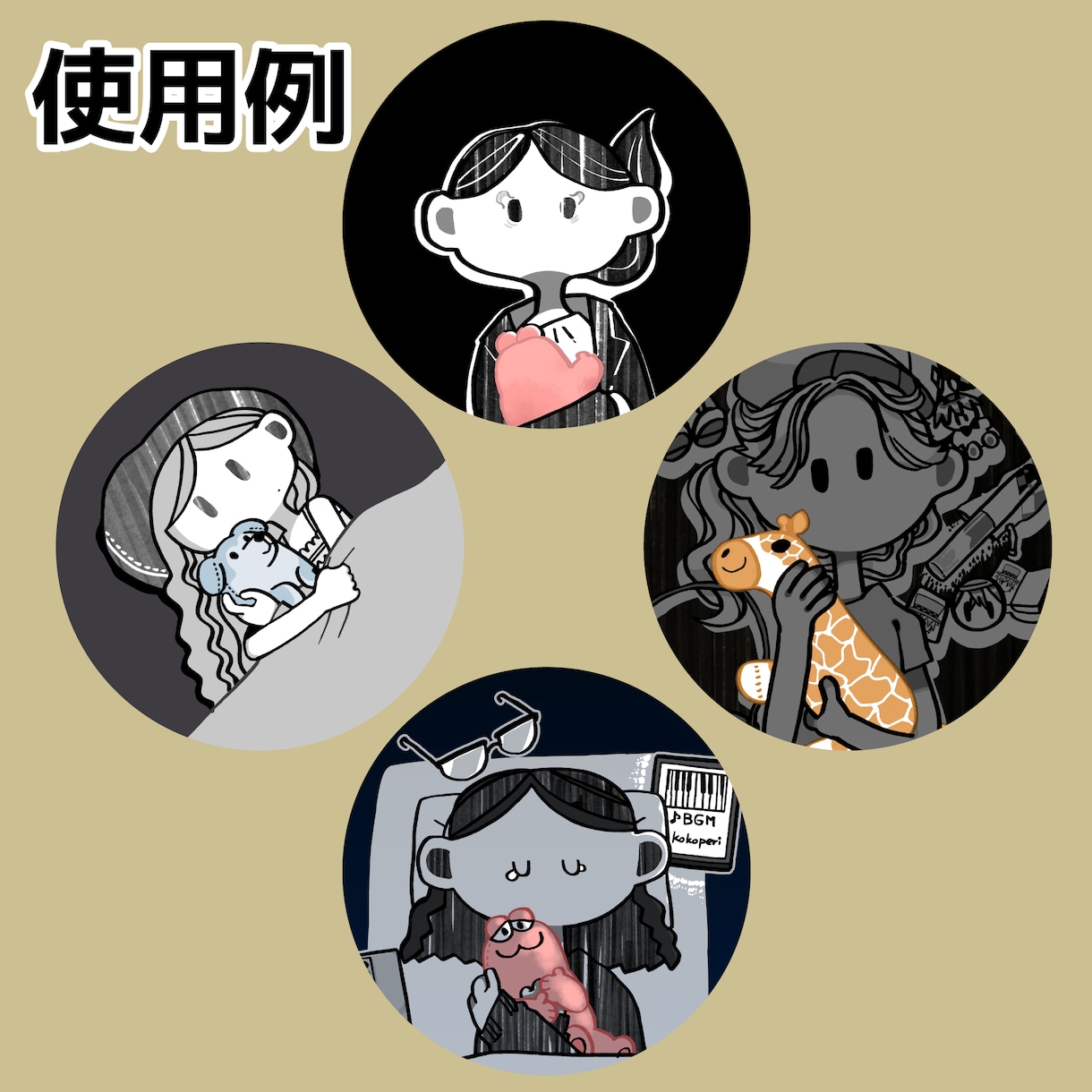 かわいい ぎゅっと抱きしめイラストを描きます ぬいぐるみを抱きしめる、モノクロの孤独かわいいアイコン イメージ4