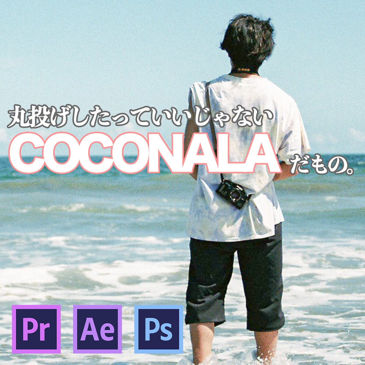 最短即日！YouTube動画作成します 丸投げでYouTube動画が作れちゃう！ イメージ1