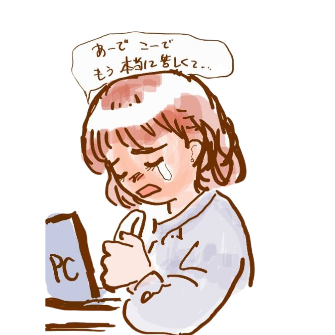 発達障害グレーゾーンの子育て相談に乗りますます 1人で抱え込まないで。限界になる前にプロへご相談ください イメージ2