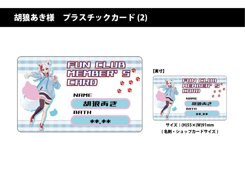 キャラクターグッズの入稿データ作成します 仕様がわからなくても大丈夫。印刷会社対応までサポートします イメージ2