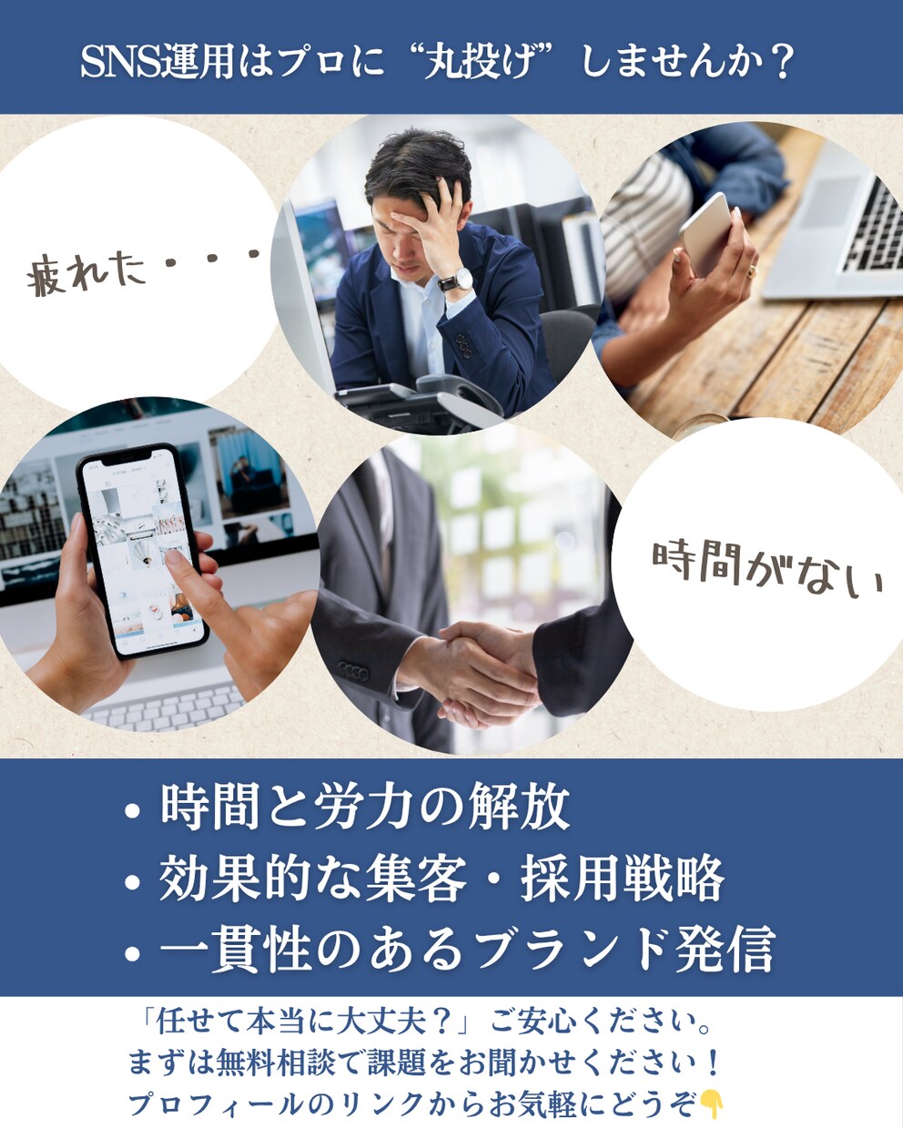 現場を知るWeb広報が代わりにインスタを作ります 工務店の魅力を、施主様・顧客層に響くデザインにします イメージ5